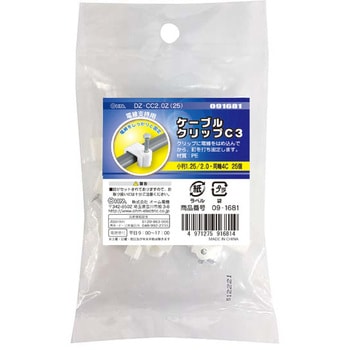 サドル オーム電機