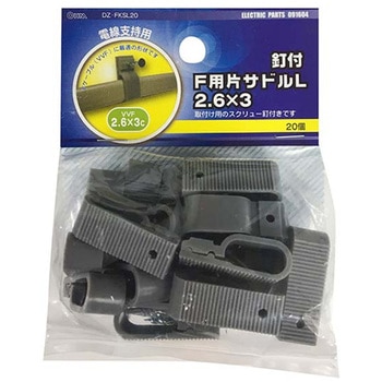サドル オーム電機
