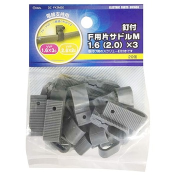サドル オーム電機