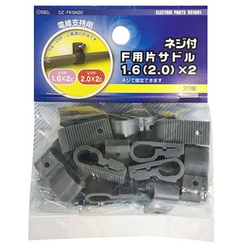 サドル オーム電機