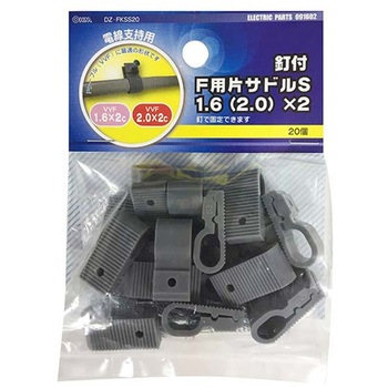 サドル オーム電機