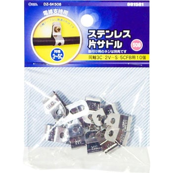 サドル オーム電機