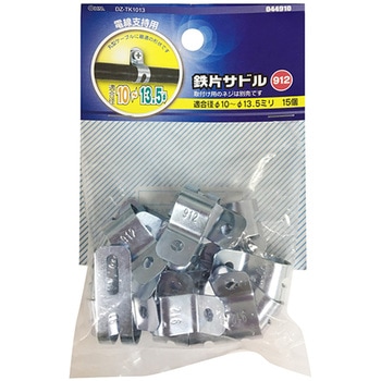 サドル オーム電機
