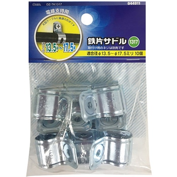 サドル オーム電機