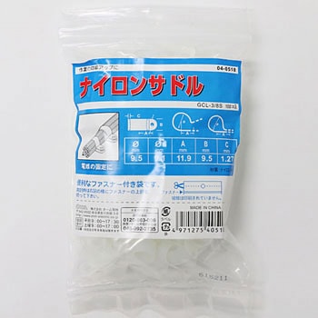 サドル オーム電機