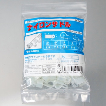 サドル オーム電機