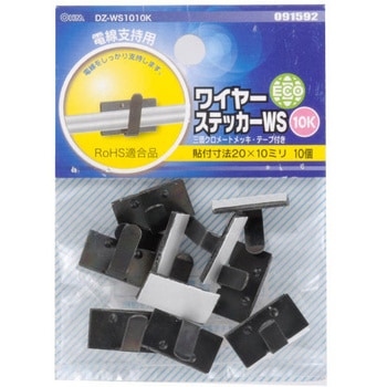 ステッカー オーム電機