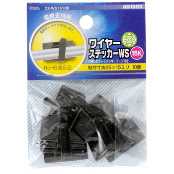 ステッカー オーム電機