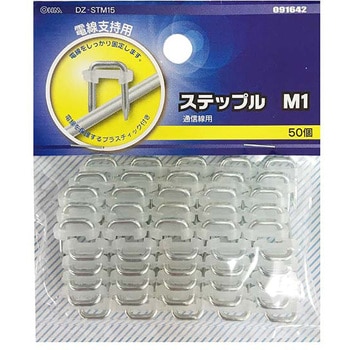 ステップル オーム電機
