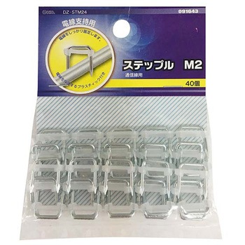 ステップル オーム電機