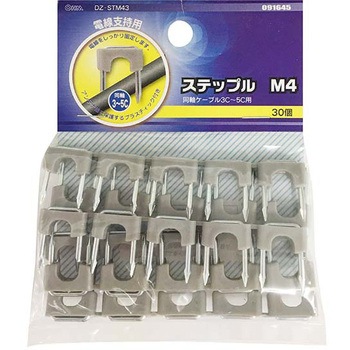 ステップル オーム電機