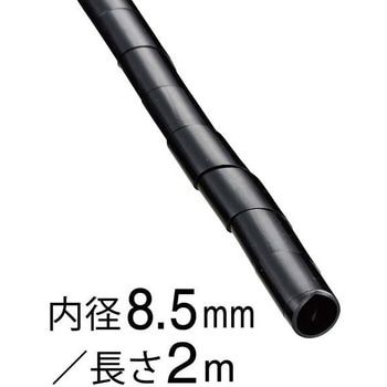 スパイラルチューブ オーム電機
