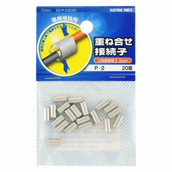 P-2  20P �X���[�u �I�[���d�@ 86981386