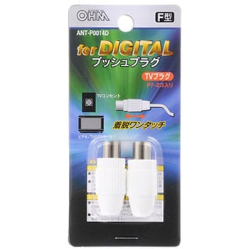 プラグ オーム電機