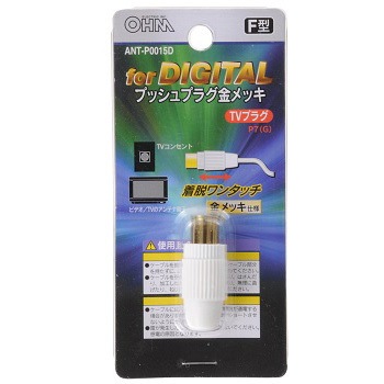 ANT-P0015D �v���O �I�[���d�@ 86983041