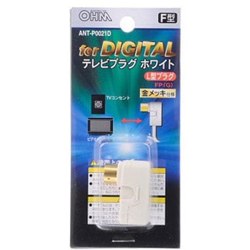 ANT-P0021D �v���O �I�[���d�@ 86983066