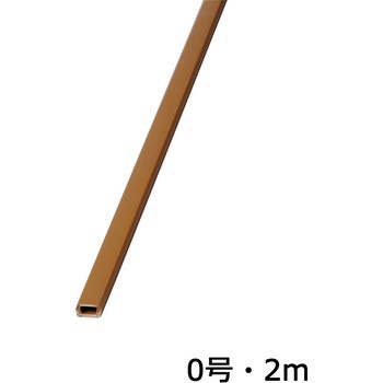 モール0号2M 茶 モール オーム電機 86985202