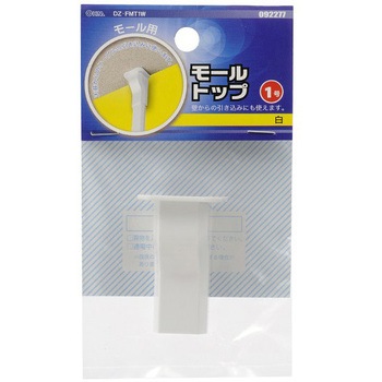 モール用パーツ オーム電機