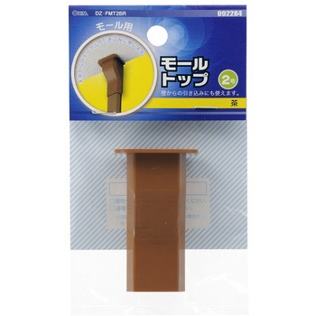 モール用パーツ オーム電機