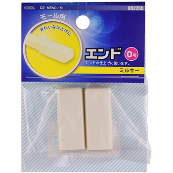 モール用パーツ オーム電機