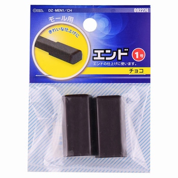 モール用パーツ オーム電機