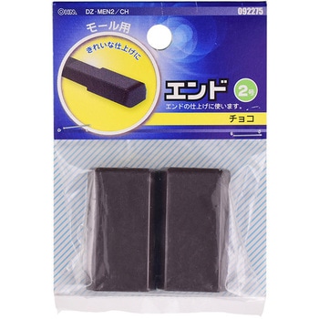 モール用パーツ オーム電機