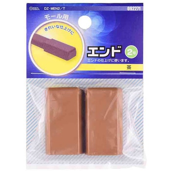 モール用パーツ オーム電機