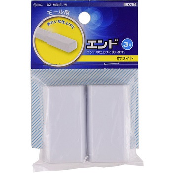 モール用パーツ オーム電機