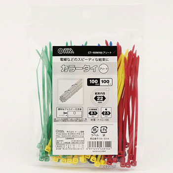 CT-100W100�A�\�[�g �J���[�^�C �����p �I�[���d�@ 86986672