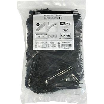 ロックタイ 耐候タイプ オーム電機