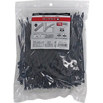 LT-150W400BK ロックタイ 耐候タイプ オーム電機 86987065