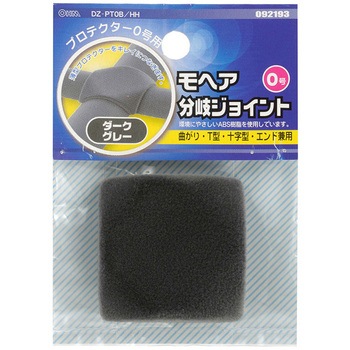 化粧プロテクター用パーツ オーム電機