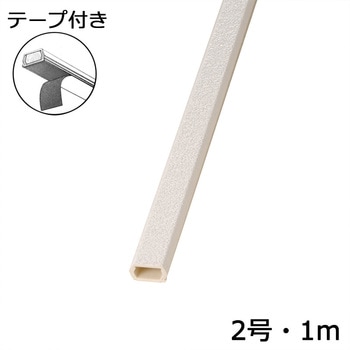 化粧モール オーム電機