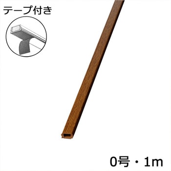 化粧モール オーム電機