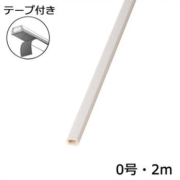 化粧モール オーム電機
