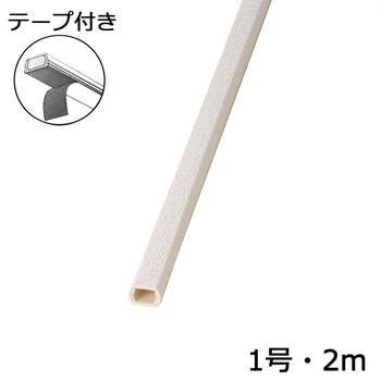 化粧モール オーム電機