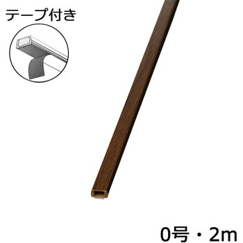 化粧モール オーム電機