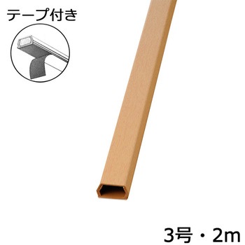 化粧モール オーム電機