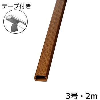 化粧モール オーム電機