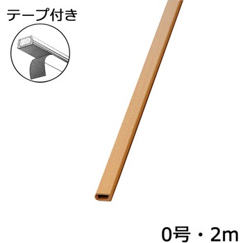 化粧モール オーム電機