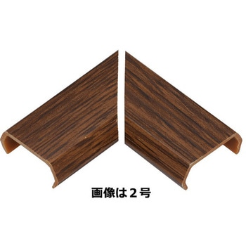 化粧モール用パーツ オーム電機
