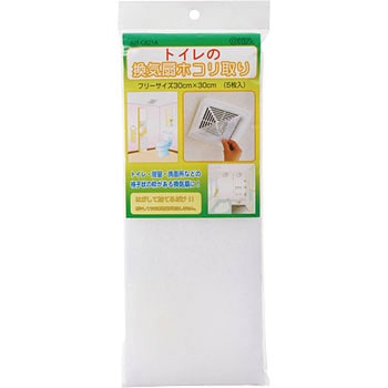換気扇カバー オーム電機