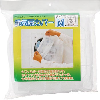 AIR-C631A ���C��J�o�[ �I�[���d�@ 86988727