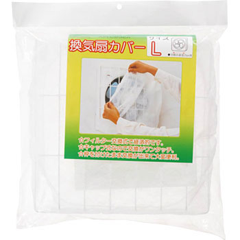 AIR-C632A 換気扇カバー オーム電機 86988736