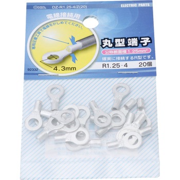 R1.25-4  20P ی`[q I[d@ 86988894