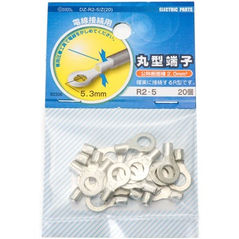 R2-5  20P ی`[q I[d@ 86988991