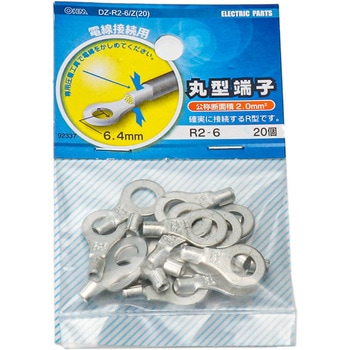 R2-6  20P ی`[q I[d@ 86989007
