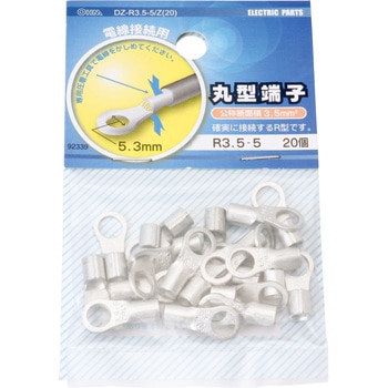 R3.5-5  20P ی`[q I[d@ 86989025