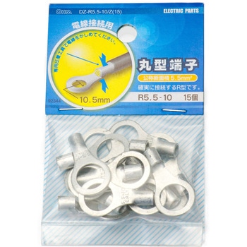 R5.5-10  15P ی`[q I[d@ 86989061