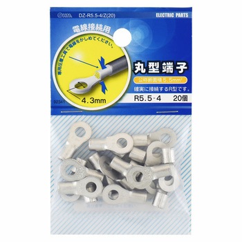 R5.5-4  20P ی`[q I[d@ 86989077
